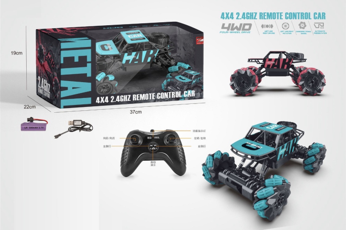 Masina cu Telecomanda 4x4 pentru Drift, Rosu [7]