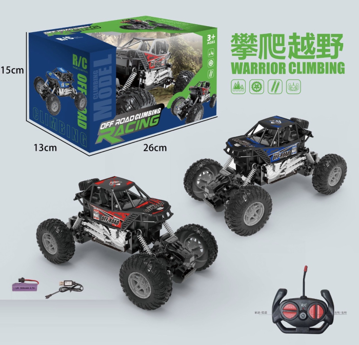 Masina Off-Road cu Suspensii si Acumulator, 26 cm, Albastru [2]