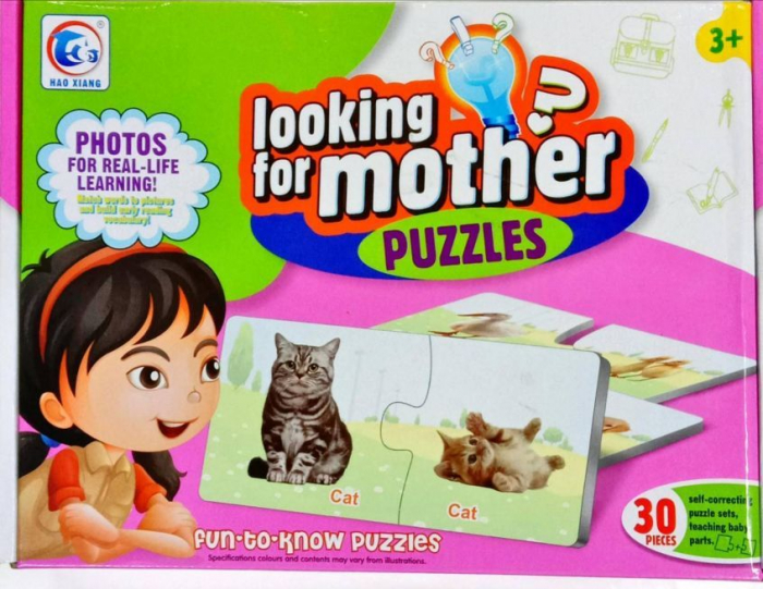 Puzzle din doua piese, Montessori, Mama si Puiul- 60 de piese [1]