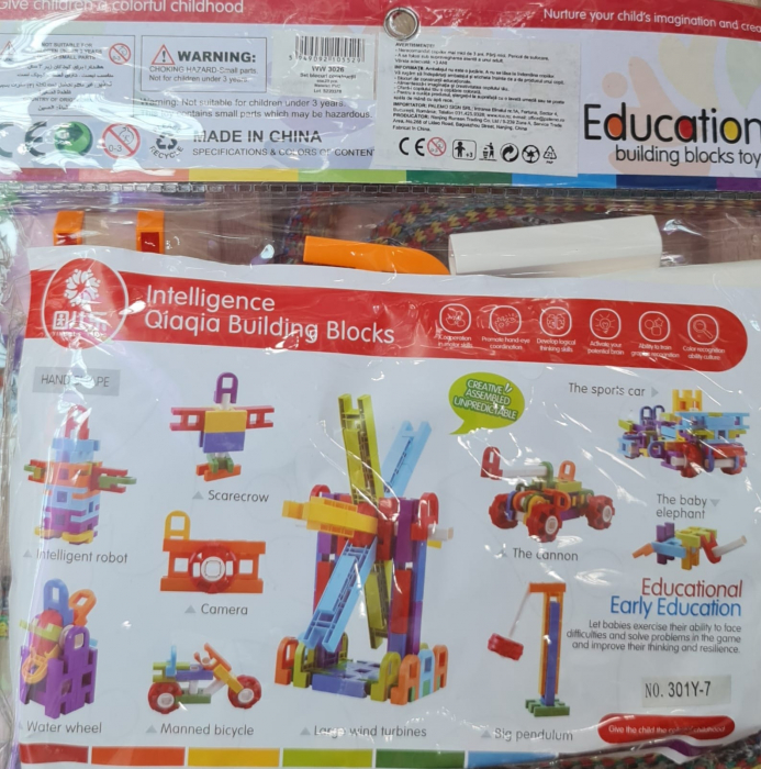 Set de construcție cu 23 de piese pentru copii - Construieste orice, Magia creativitatii la varful degetelelor! [2]