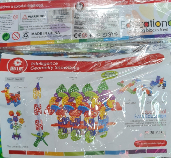 Set de construcție cu 40  de piese pentru copii - Fulgii geometrici [2]