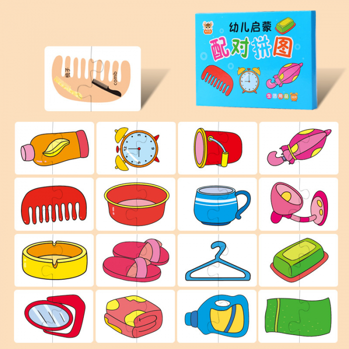 Set Puzzle de asociere, 16 piese mari, diverse modele [1]