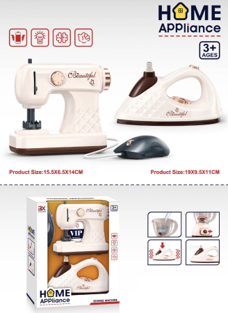 Copii 4 ani+ - Set 2 in 1 Masina de Cusut si Fier de Calcat de Jucarie, cu Sunete si Functie Spray, Crem