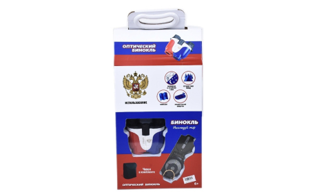 Micul Explorator, Binoclu 10x25 cu Busola, Husa si Curea [1]