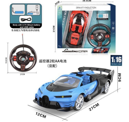 Copii 4 ani+ - Masina Sport cu Telecomanda in Forma de Volan, Lumini, Acumulator, 27 cm, Albastru