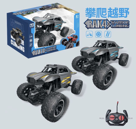 Copii 4 ani+ - Masina Off-Road cu Telecomanda si Acumulator, Galben