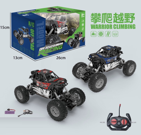 Masina Off-Road cu Suspensii si Acumulator, 26 cm, Rosu [1]