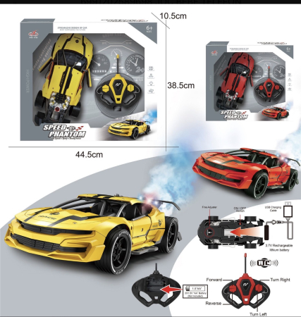 Copii 4 ani+ - Masina Sport cu Abur si Telecomanda, Acumulator, Galben