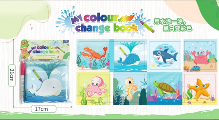 Jucarii si jocuri interactive pentru  copii - Carte de colorat pe baza de apa, model animale marine, reutilizabila, pentru copii mici