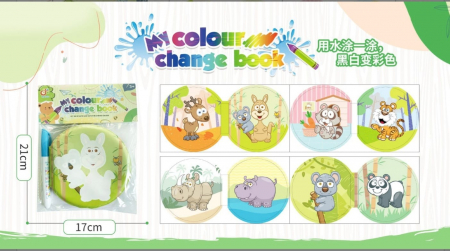 Copii 3 ani+ - Carte de colorat pe baza de apa, animalute vesele