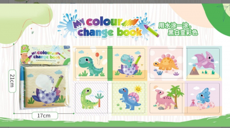 Jucarii si jocuri interactive pentru  copii - Carte de colorat pe baza de apa, model dinozauri, reutilizabila, pentru copii mici