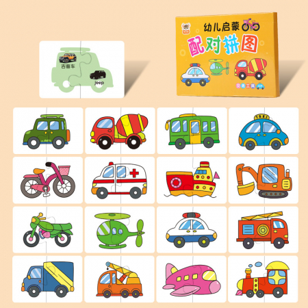 Jucarii copii si bebe - Set Puzzle de asociere, 16 piese mari, diverse modele