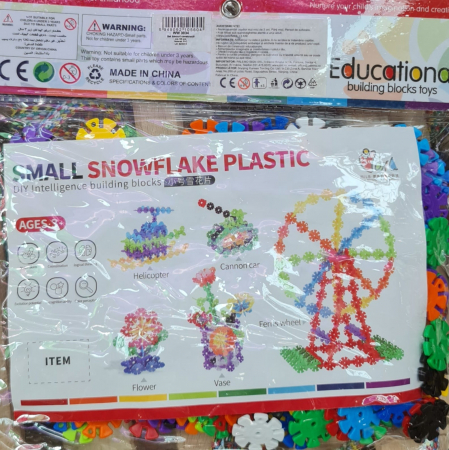 Set de construcție cu 198 de piese pentru copii - Forme fulgi mici, Magie și creativitate pentru joacă educativă [1]