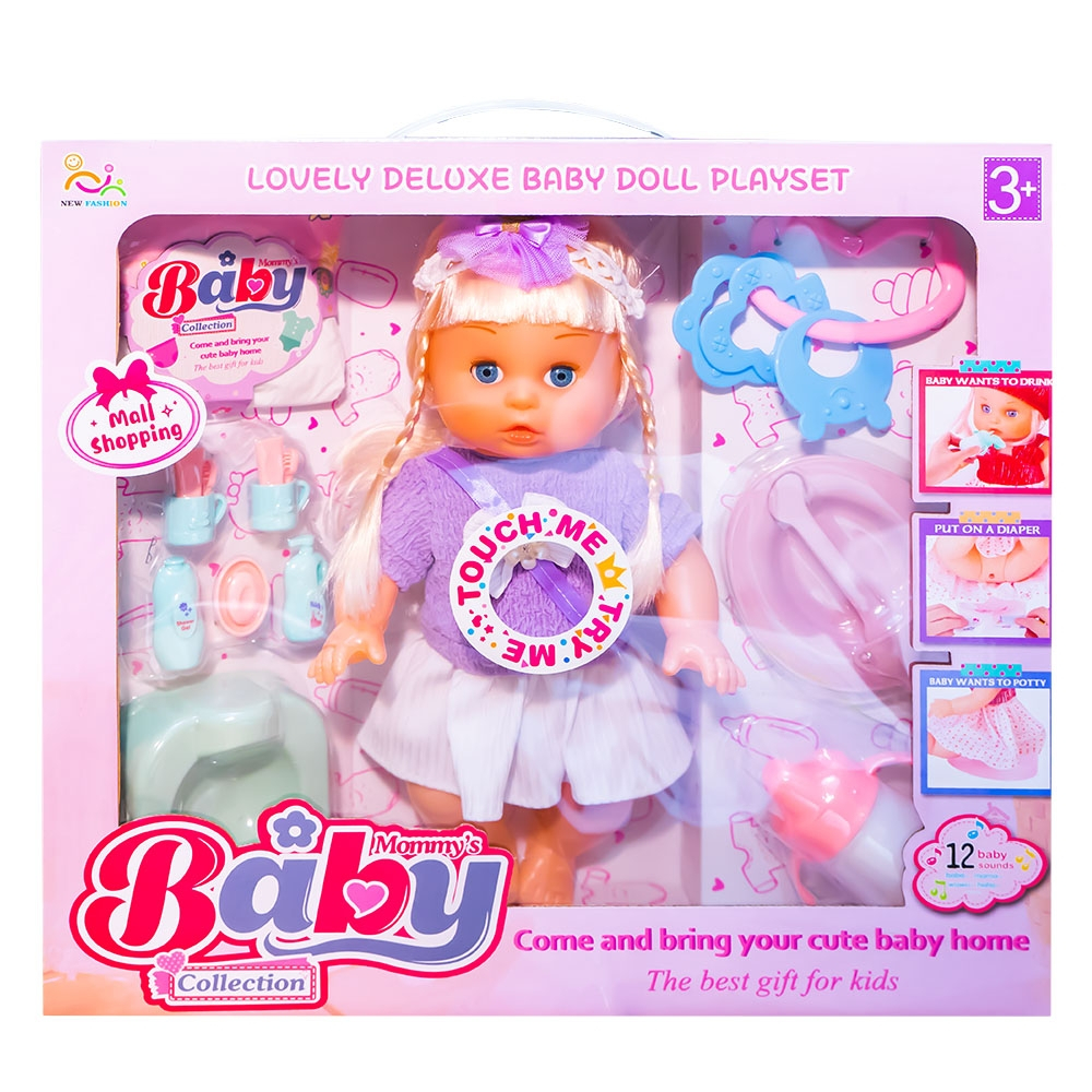 Bebelus care face pipi + accesorii [1]