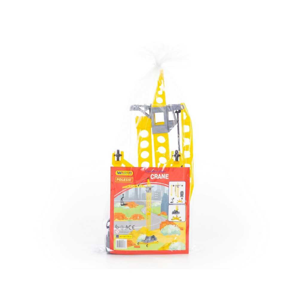 Macara turn CONSTRUCT - WADER [6]