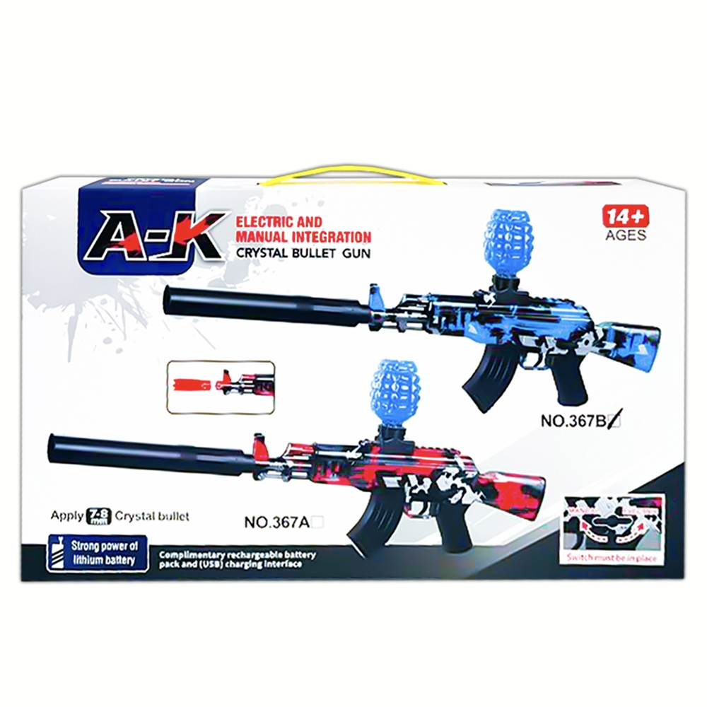 Mitraliera automata cu bile gel si accesorii [2]