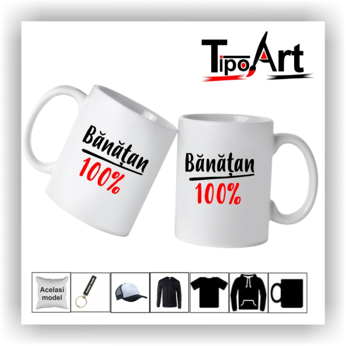 Cana personalizata  banatean 100 [1]