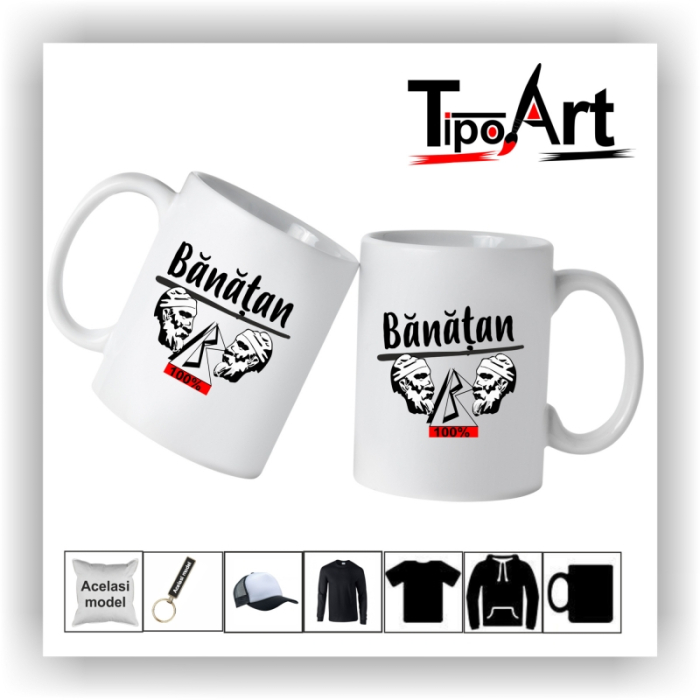 Cana personalizata  get [1]