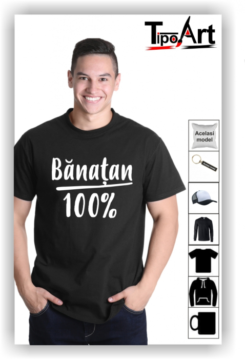 Tricou personalizat banatean 1 [1]