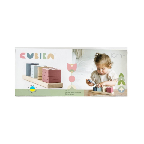 Jucarii - Jucarie din lemn, Cubika, Sortator Forme Geometrice 5
