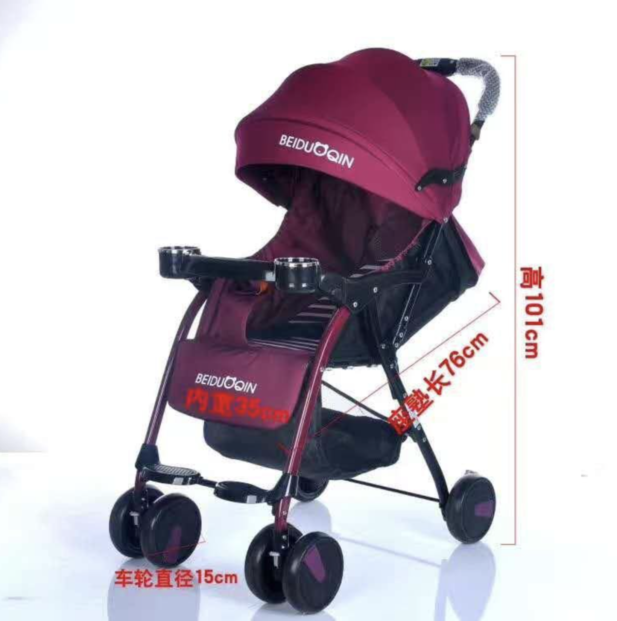 Carucior sport 210S visiniu, ultra usor, pliabil, 3 pozitii [4]