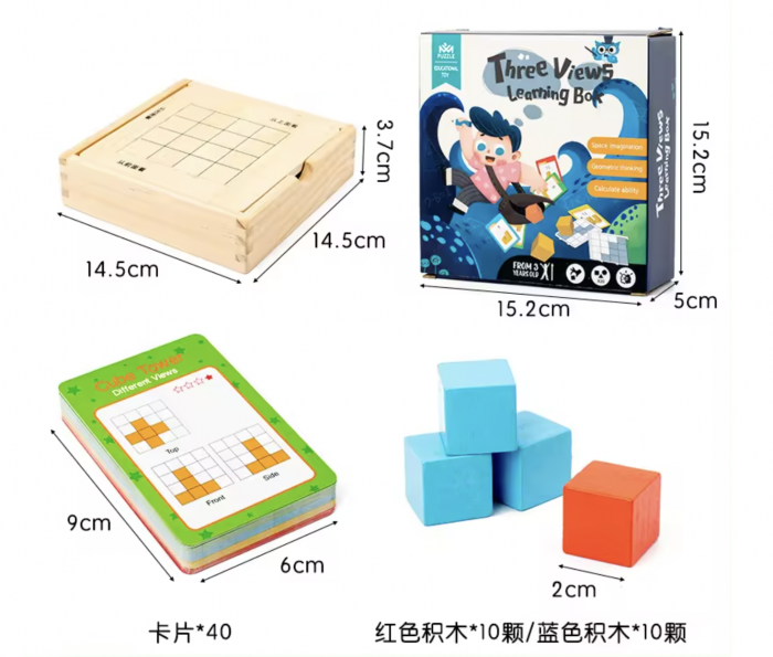 Cutiuta de invatare 3D, cu 50 carduri si cuburi, din lemn [11]