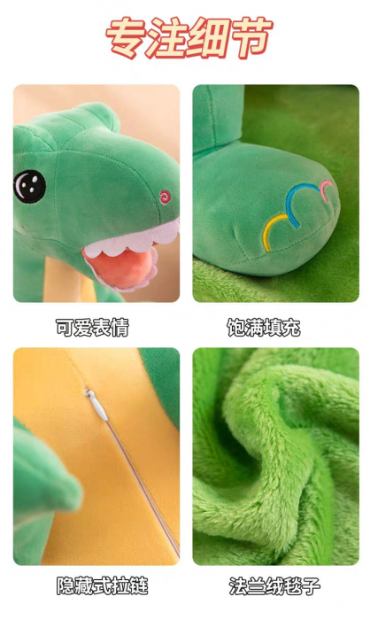 Jucarie de plus si perna cu patura inclusa, Dinozaurul verde [3]