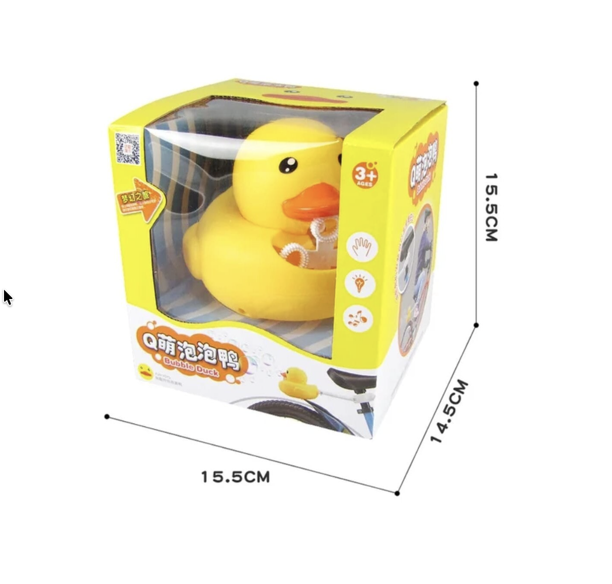 Jucarie ratusca baloane pentru bicicleta, interactiva, galben, 12 cm [7]