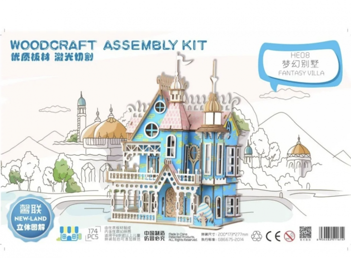 Macheta 3D din lemn Castelul din povesti, 175 piese [2]