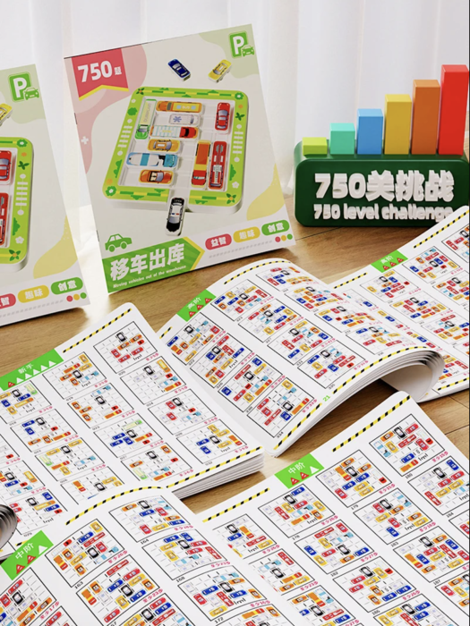 Magnetic Parking Game - joc logic cu masini magnetice, 360 provocari [5]