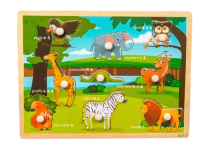 Puzzle Incastru Cu Buton si Imagini cu Animale Salbatice, din lemn