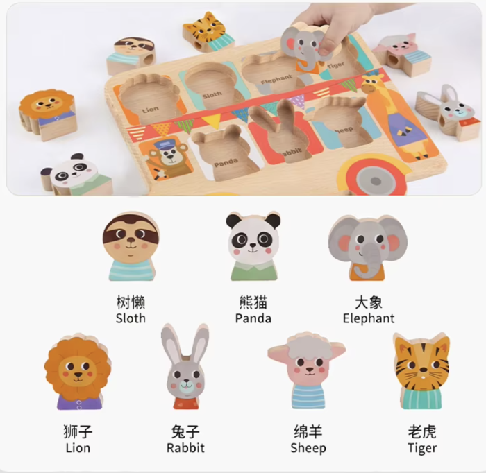 Puzzle incastru si snuruit din lemn Autobuzul cu animale, 7 figurine 3D, Montessori, +18 luni [7]