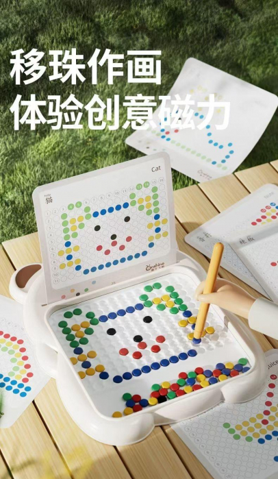 Tabla magnetica cu pix si 24 sabloane, 101 butoni colorati, Ursulet [3]