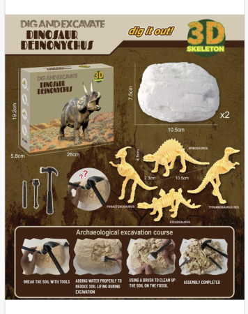 Jucarii educative si interactive - Kit excavare 2 fosile dinozaur 3D, sapatura si asamblare schelet, 4+ ani