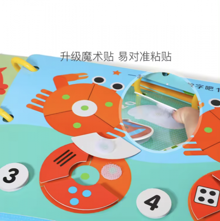 Carte educativa multifunctionala Quiet Book Matematica de baza, 2-6 ani [10]