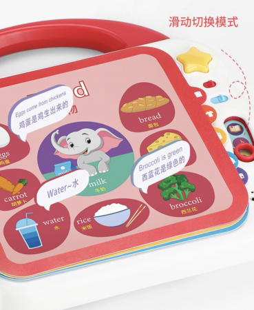Carte interactiva si educativa cu 108 activitati, pentru bebelusi, rosu [6]
