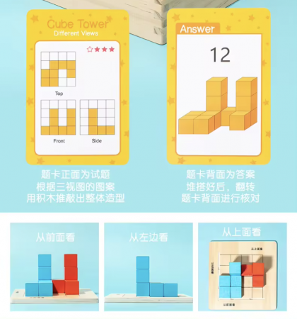 Cutiuta de invatare 3D, cu 50 carduri si cuburi, din lemn [5]