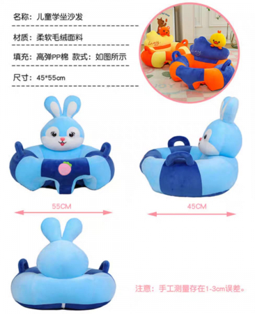 Fotoliu bebelusi cu spatar si suport picioare Iepurasul albastru [4]