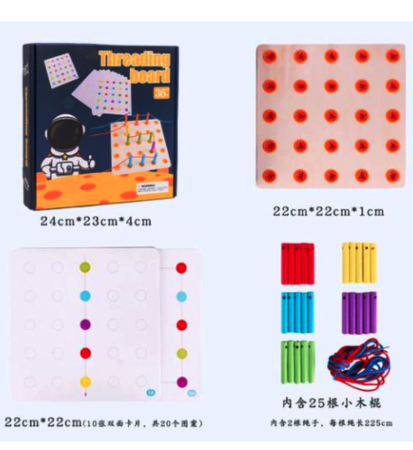 Joc de Indemanare cu Sireturi, Tabla Montessori din Lemn, Dezvoltare si Logica [3]