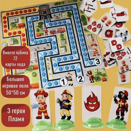 Joc de societate Sa vina Pompierii, Salvati orasul! [5]