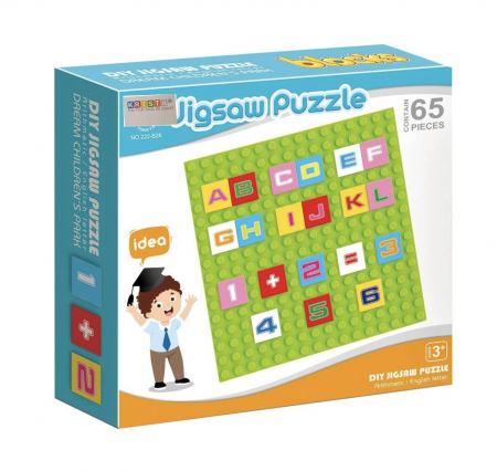 Joc de construit puzzle Alfabetul si matematica [2]