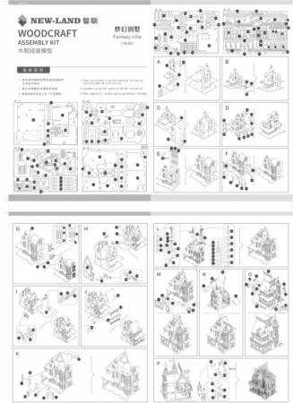 Macheta 3D din lemn Castelul din povesti, 175 piese [2]
