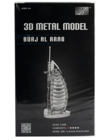 Jocuri si Jucarii - Macheta 3D Metal Burj al Arab, scara 1:2600