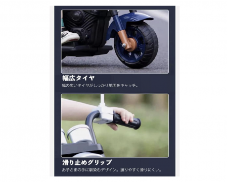 Motocicleta electrica cu 3 roti, 6V, 3-6 ani, 606 Albastru [5]