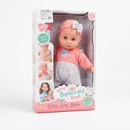 Papusa Bebe Soft 30 cm cu biberon, face pipi, 12 sunete, corp moale, 3+ [5]