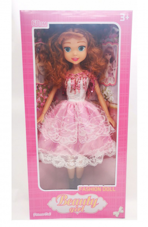 Papusi: bebelusi si personaje din desene animate - Papusa muzicala 60 cm printesa cu rochie roz