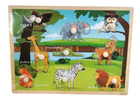 Jocuri si Jucarii - Puzzle Incastru Cu Buton si Imagini cu Animale Salbatice, din lemn