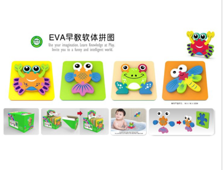 Set 12 Puzzle din spuma EVA Animale [8]