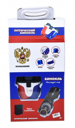 set-binoclu-si-busola-multifunctionala-pentru-drumetii-si-activitati-in-aer-liber-alb-copie-817476.jpeg