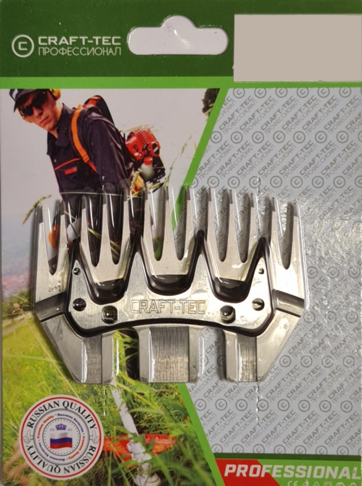 Cutit masina tuns oi , Craft-tec, 13/4 dinti [2]